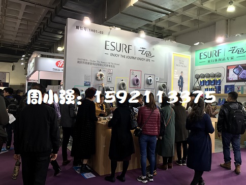 2018上海日用百貨展