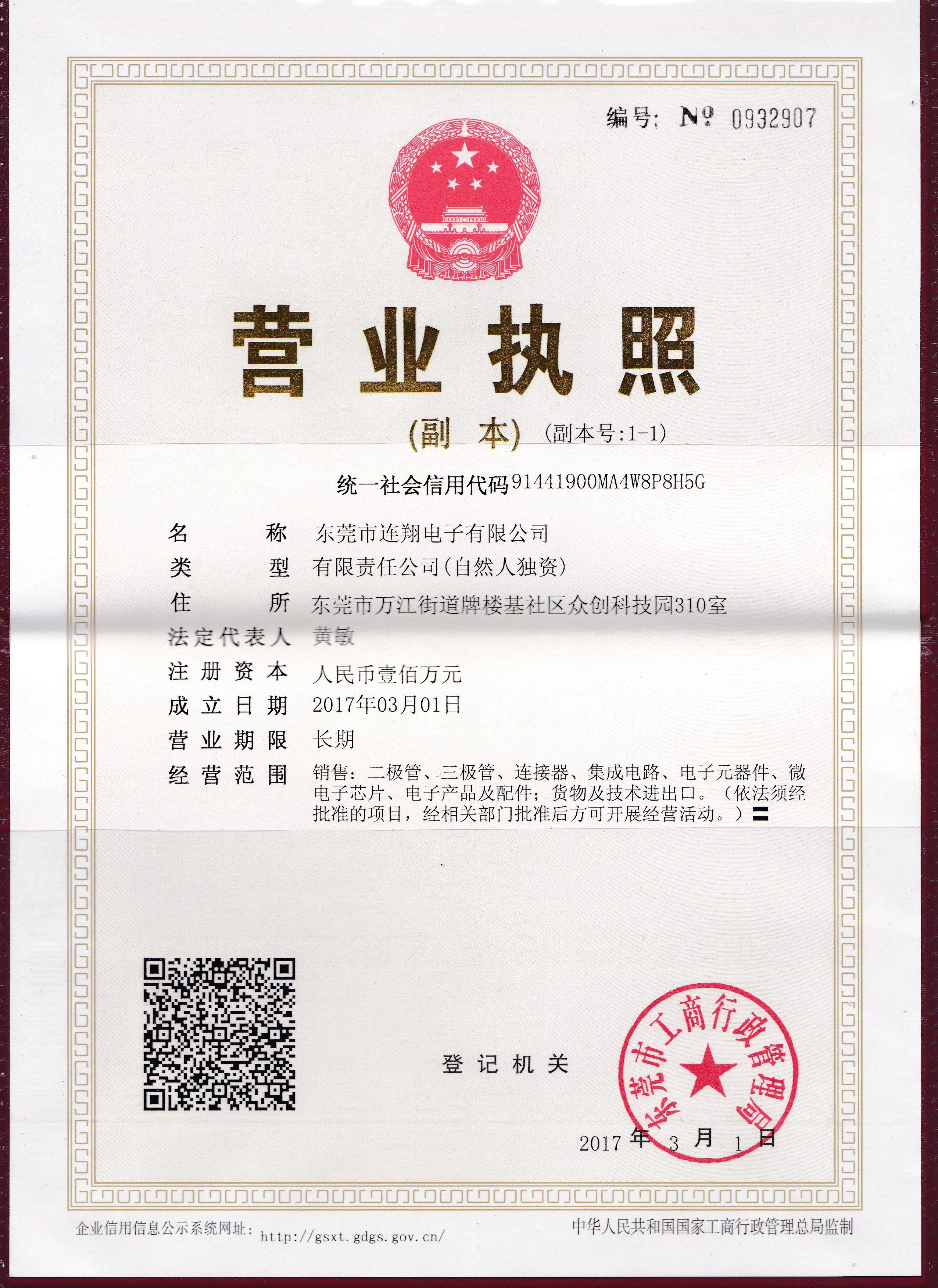 深圳三端穩(wěn)壓IC供應(yīng) 深圳三端穩(wěn)壓IC直銷 深圳三端穩(wěn)壓IC代理 深圳三端穩(wěn)壓IC廠商