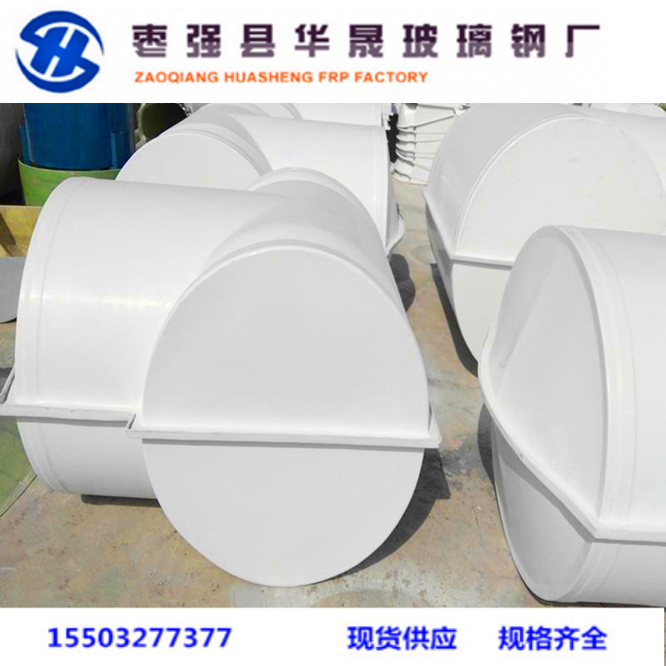 山西玻璃鋼閥門保溫罩殼，廊坊三通保護(hù)罩