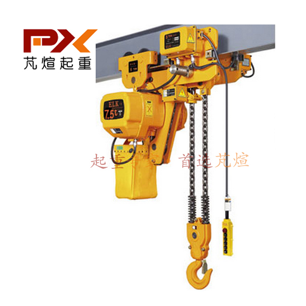 上海低凈空環(huán)鏈電動(dòng)葫蘆廠家 2噸6米 三項(xiàng)運(yùn)行式超低鏈條提升機(jī) 起重機(jī)