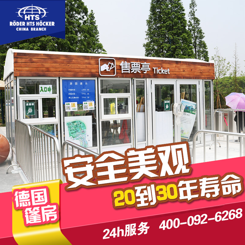 華燁便利店篷房可用做產(chǎn)品展示廳、臨時(shí)交易場(chǎng)所、便利店 便利店篷房