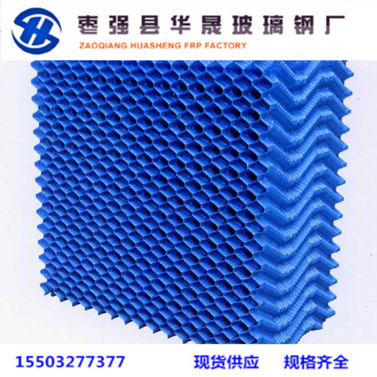 唐山玻璃鋼廠冷卻塔填料，脫硫塔填料