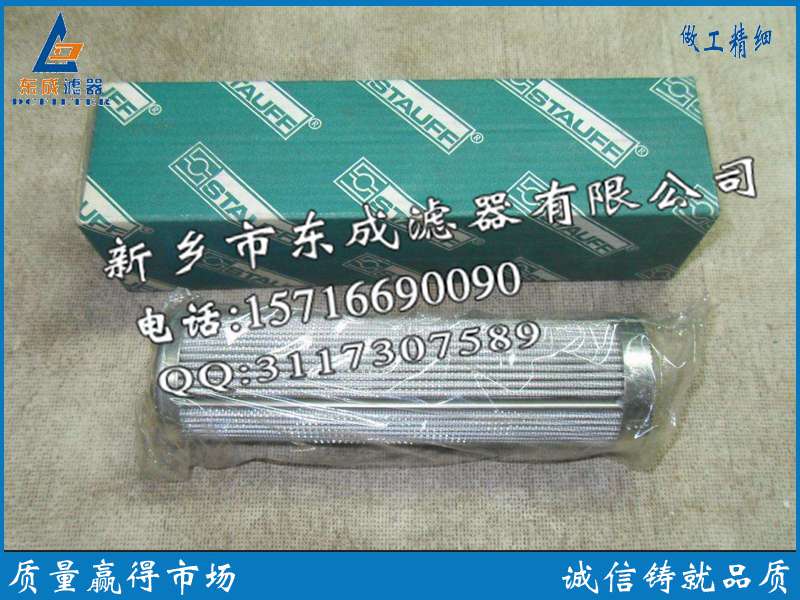 齒輪箱輔助濾芯BG15/27