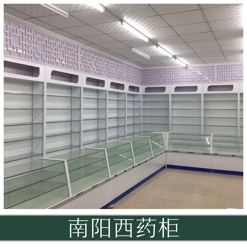 南陽西藥柜制作 藥店展示架藥柜子 藥店展示柜 藥品展柜 醫(yī)藥用品柜子 歡迎來電定制