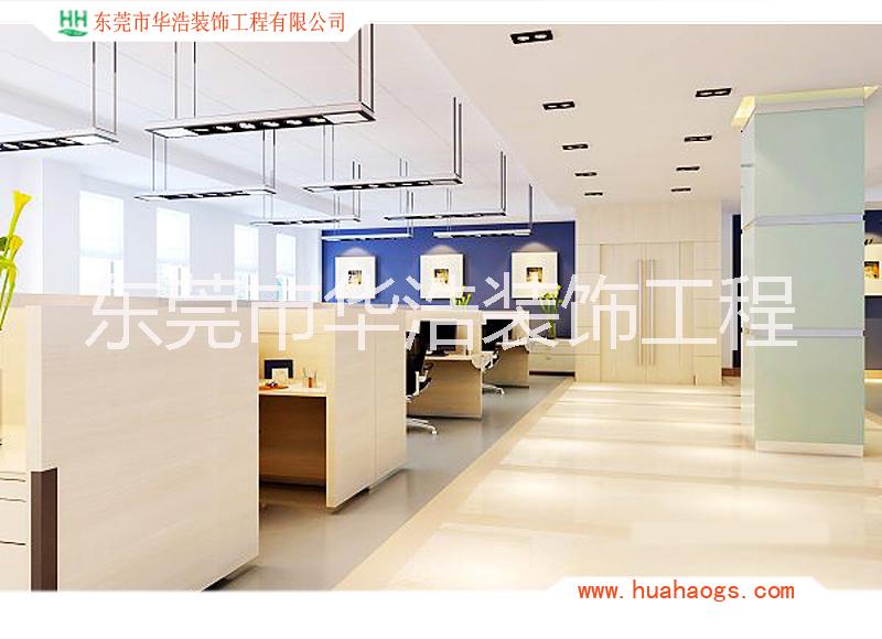 東莞辦公室裝修