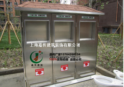 垃圾房定制 環(huán)保垃圾房廠(chǎng)家 環(huán)保垃圾房圖片 不銹鋼垃圾收集房 嘉傳供