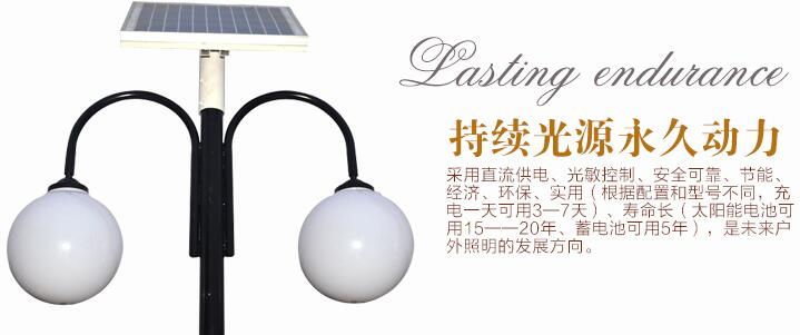 揚(yáng)州弘旭照明銷售3米太陽能庭院燈景觀燈節(jié)能戶外燈