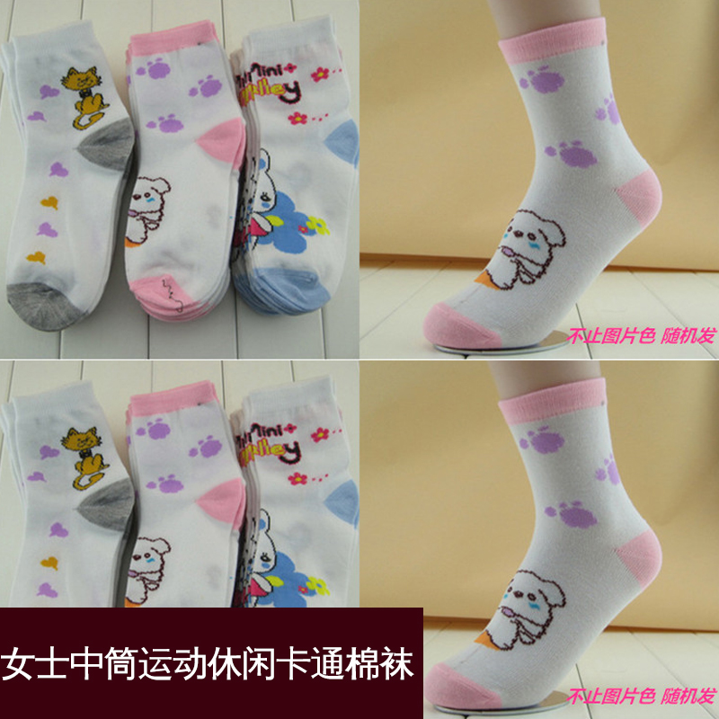廠家直銷 女士中筒運動休閑卡通棉襪 四季款全棉長襪女四季 品質保障