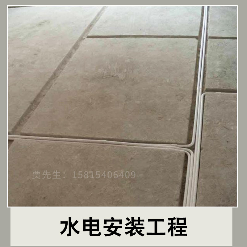 水電安裝工程 排水管道 外落水管 空調(diào)冷凝管等水電安裝 一路通清潔專業(yè)施工團隊