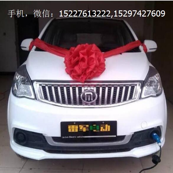 電動汽車配件批發(fā)13730481917