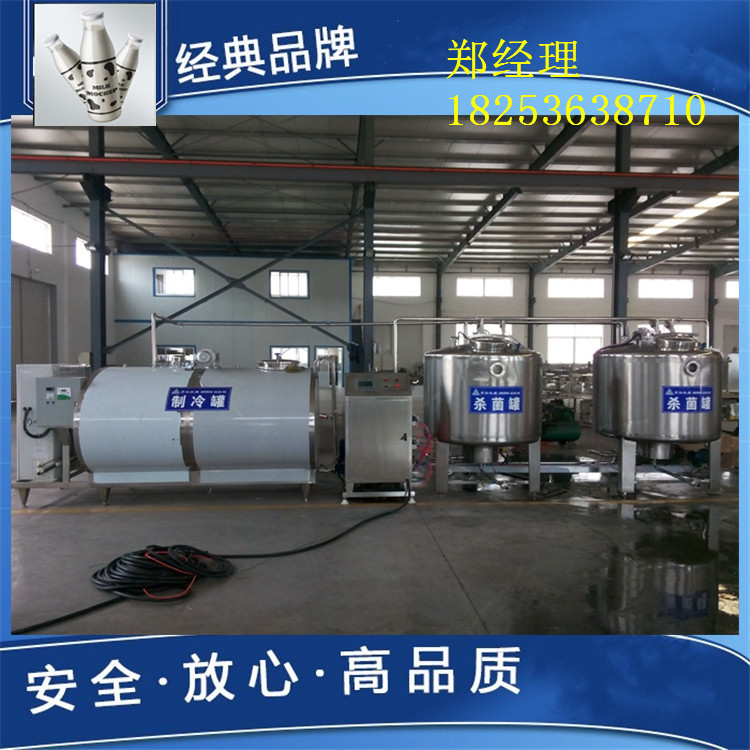 鮮奶生產(chǎn)線價(jià)格|巴氏鮮奶生產(chǎn)線價(jià)格