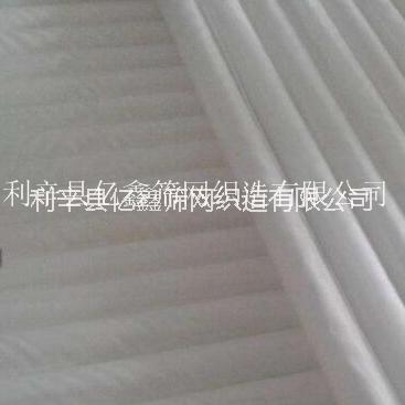 億鑫防塵絲印網紗