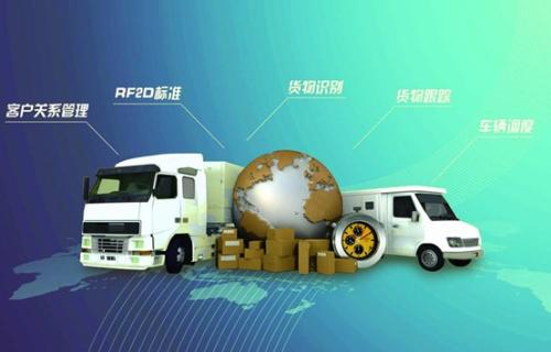 厚街到廣州物流專線_厚街到廣州_物流專線_厚街到廣州物流_物流