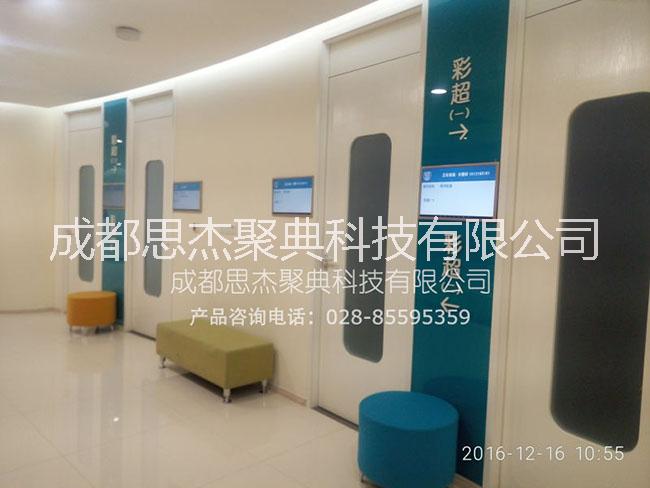 醫(yī)療行業(yè)使用的壁掛式門牌顯示屏S200N2