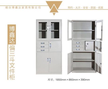 辦公板柜專業(yè)生產(chǎn)、煙臺(tái)辦公板柜批發(fā)售價(jià)、煙臺(tái)辦公板柜廠家