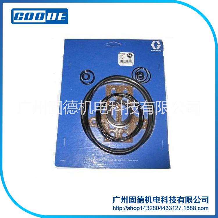 固瑞克馬達(dá)維修包207385馬達(dá)密封包油脂泵密封包