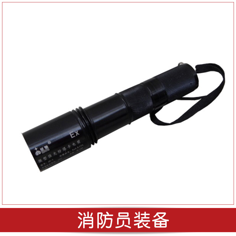 消防供應(yīng)消防員裝備 消防裝備 消防救援器材 手動破拆工具 江蘇 消防員裝備