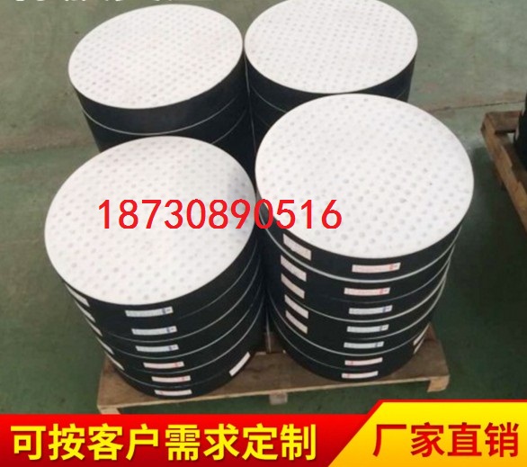 四氟板橡膠支座江西包郵 四氟板橡膠支座包郵 板式橡膠支座包郵