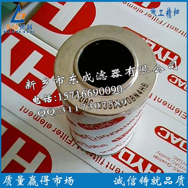 風(fēng)電齒輪箱濾芯2600R010BN4HC-B4-KE50風(fēng)電場(chǎng)濾芯HYDAC賀德克濾芯