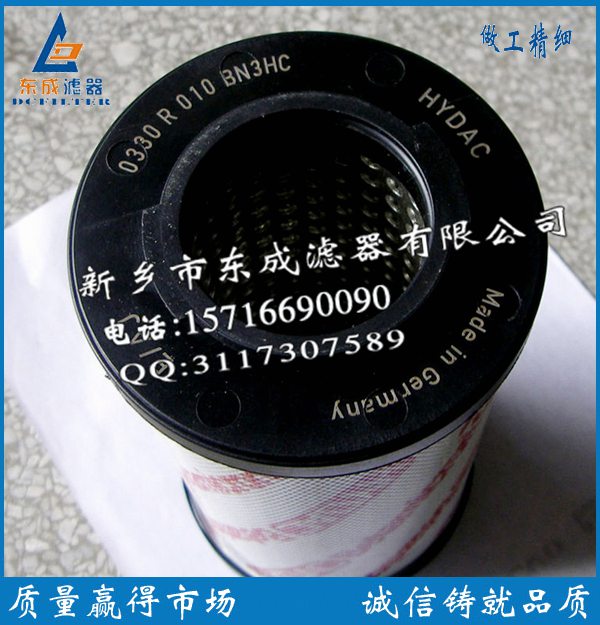 賀德克風電液壓濾芯 0060D010BH4HC濾芯生產(chǎn)廠家