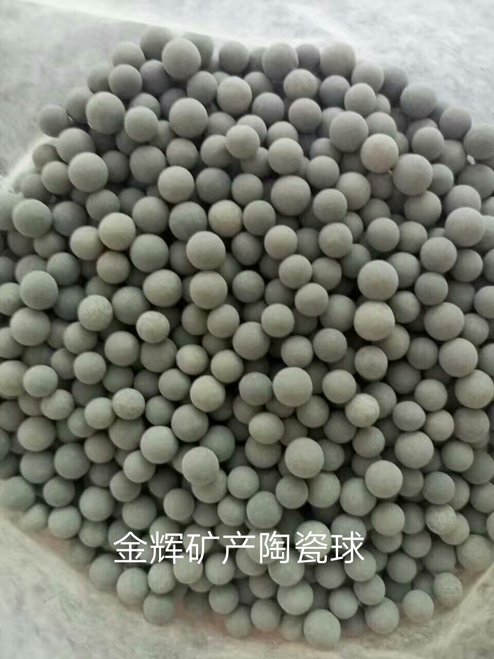 陶瓷球供應(yīng)商，陶瓷球圖片，陶瓷球廠家