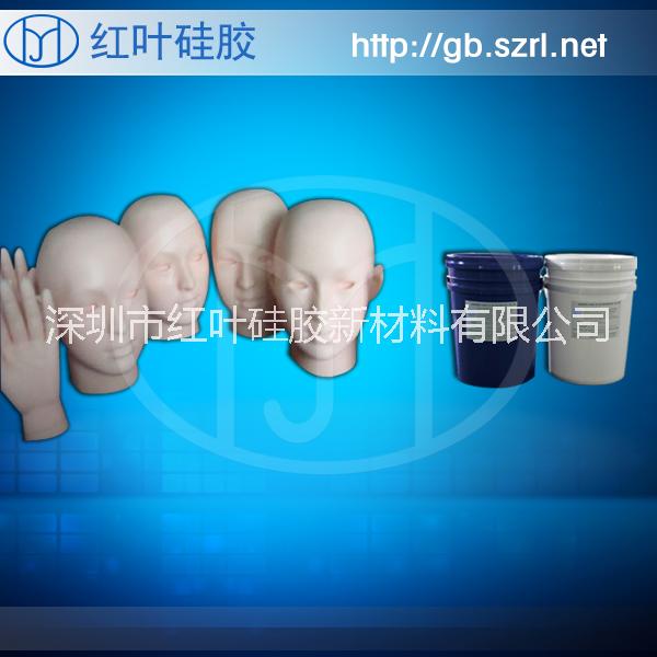 硅膠制品用液體硅膠 灌膠機(jī)全包膠產(chǎn)品原材料