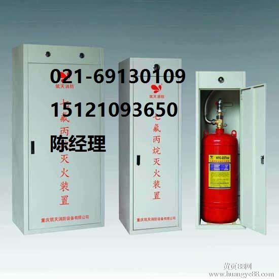 021-69130109 上海嘉定寶山普陀消防申報(bào)備案
