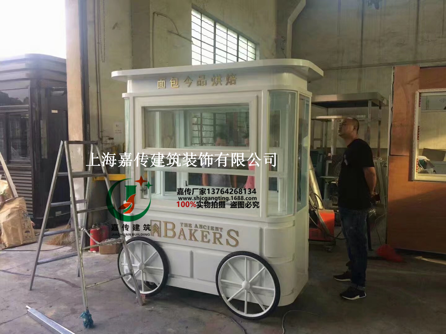 廣場(chǎng)售賣車 售貨亭定制上海嘉傳加工定制小吃早餐亭 廠家直銷 質(zhì)優(yōu)價(jià)廉