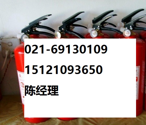 15801766119普陀滅火器維修加藥年檢 長寧滅火器充裝