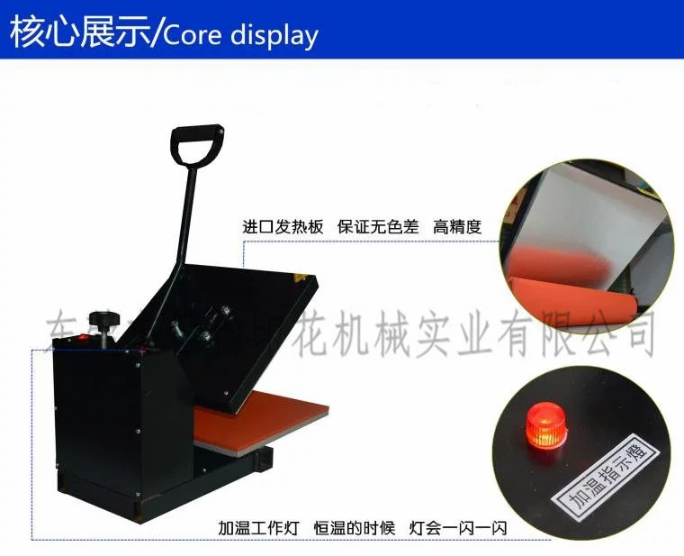 手動(dòng)燙畫機(jī) 40*60手提燙印機(jī) 手壓式服裝商標(biāo)熱轉(zhuǎn)印機(jī)器小型