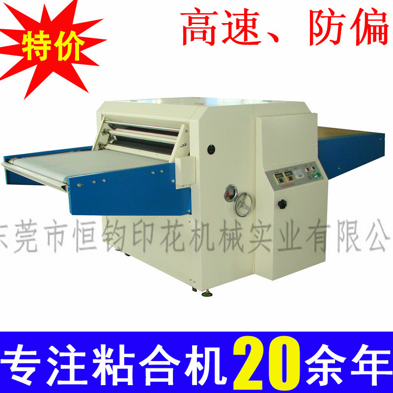 服裝粘合機,服裝粘合機價格,批 服裝粘合機,服裝粘合機價格,批發(fā)