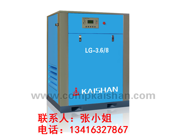 廣州開山螺桿空壓機18.5KW空壓機壓縮機空壓機配件LG-3/8
