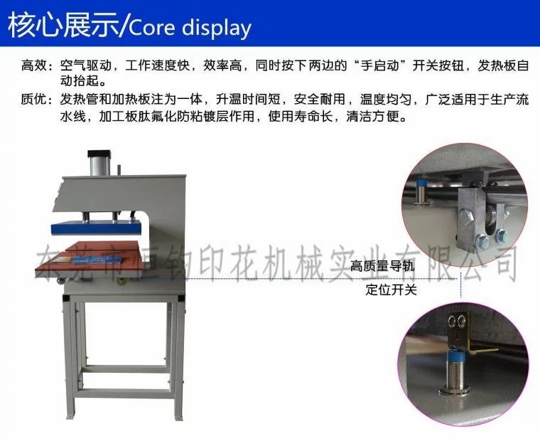 氣動(dòng)雙工位燙畫(huà)機(jī)保修3年40*60CM廠家直銷大面積燙印機(jī)熱轉(zhuǎn)印