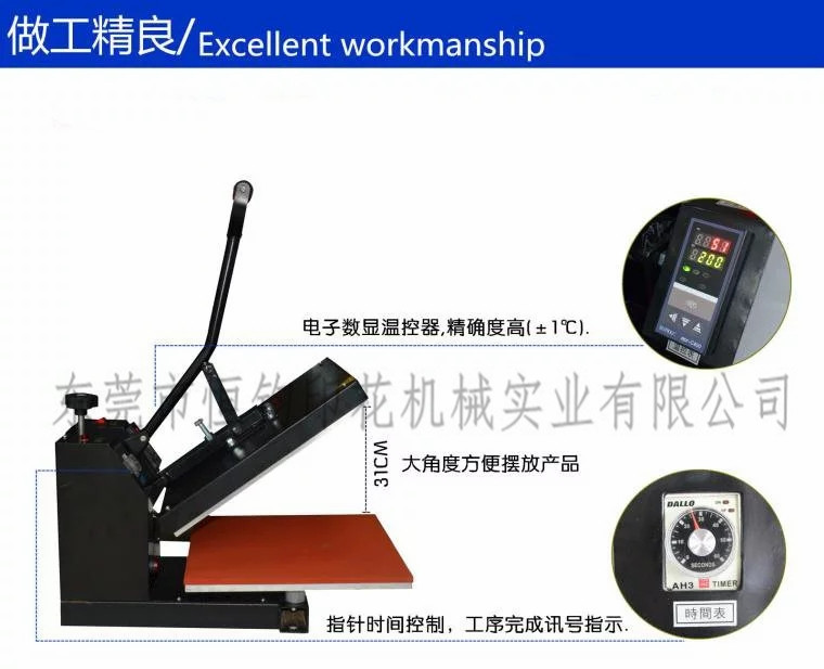 直銷t恤服裝燙畫機(jī) 手壓燙花機(jī) 燙鉆機(jī) 高壓燙畫機(jī) 工藝品燙畫機(jī)