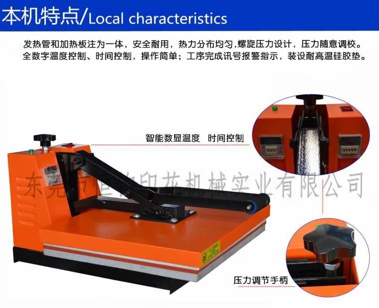 廠家直銷新款手壓平板燙畫機 熱轉(zhuǎn)印燙畫機T恤燙畫機 手動燙畫機