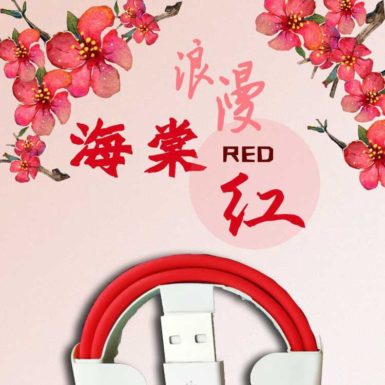 鄭州批發(fā)安卓快充優(yōu)質(zhì)數(shù)據(jù)線 鄭州廠家批發(fā)安卓快充優(yōu)質(zhì)數(shù)據(jù)線