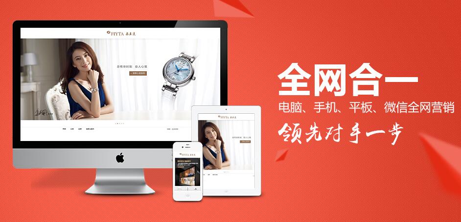 新浪粉絲通與神馬UC推廣開賬戶電話廣州千度網(wǎng)絡(luò)
