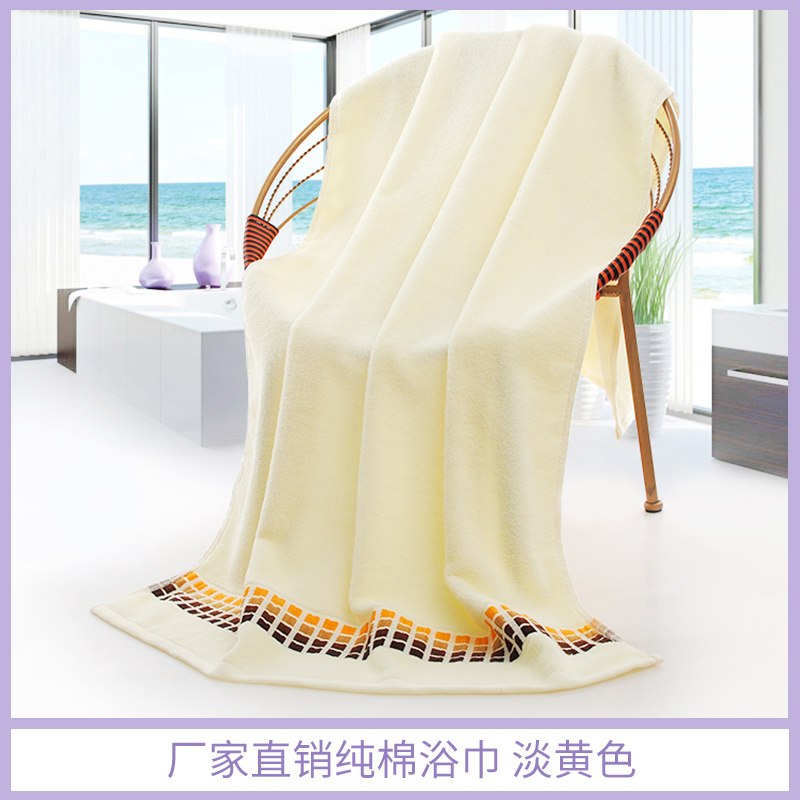 廠家直銷淡黃色純棉浴巾 酒店賓館家居 *毛巾 批發(fā)優(yōu)惠價(jià) 支持訂造