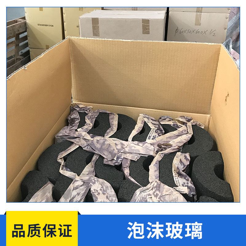 泡沫玻璃 保溫板 外墻保溫 屋頂隔熱 玻璃纖維保溫板 廠家直銷