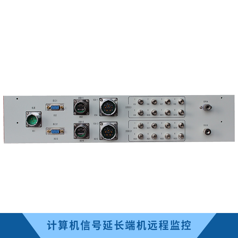 計算機信號延長端機遠程監(jiān)控 GIOC-VE510T、GIOC-DE510R光端機