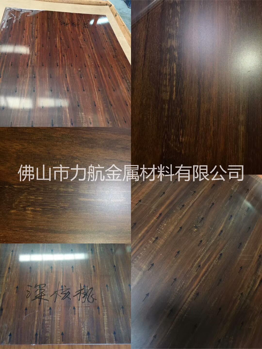供應(yīng)熱轉(zhuǎn)印黑核桃木不銹鋼板、款式多樣歡迎來電咨詢 熱轉(zhuǎn)印深核桃木不銹鋼板