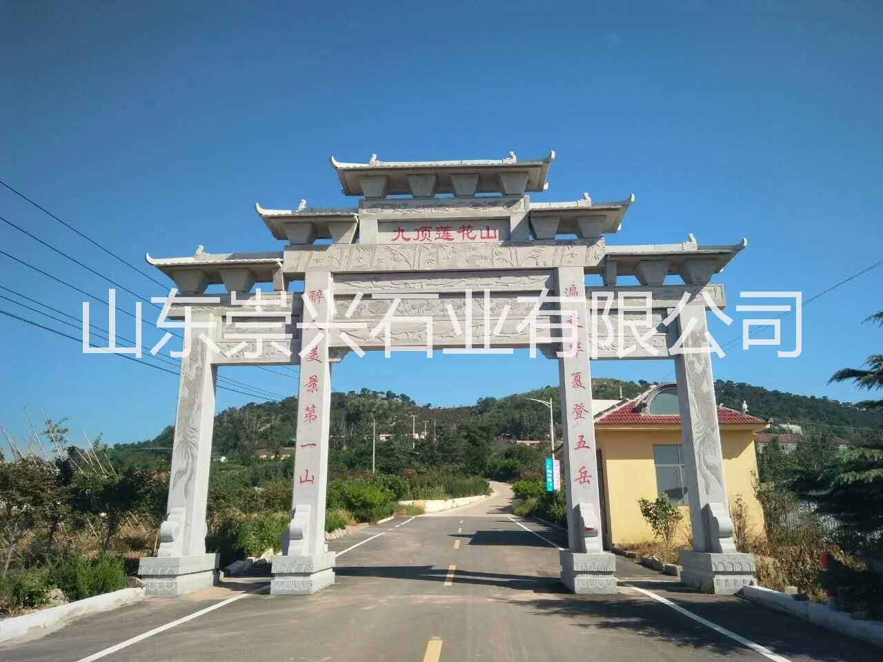 牌坊石雕怎么樣 電話是多少 牌坊石雕廠家是多少 河南牌坊石雕廠家是多少
