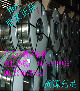 鼎盛JAC780Y汽車鍍鋅鋼板、*、專賣