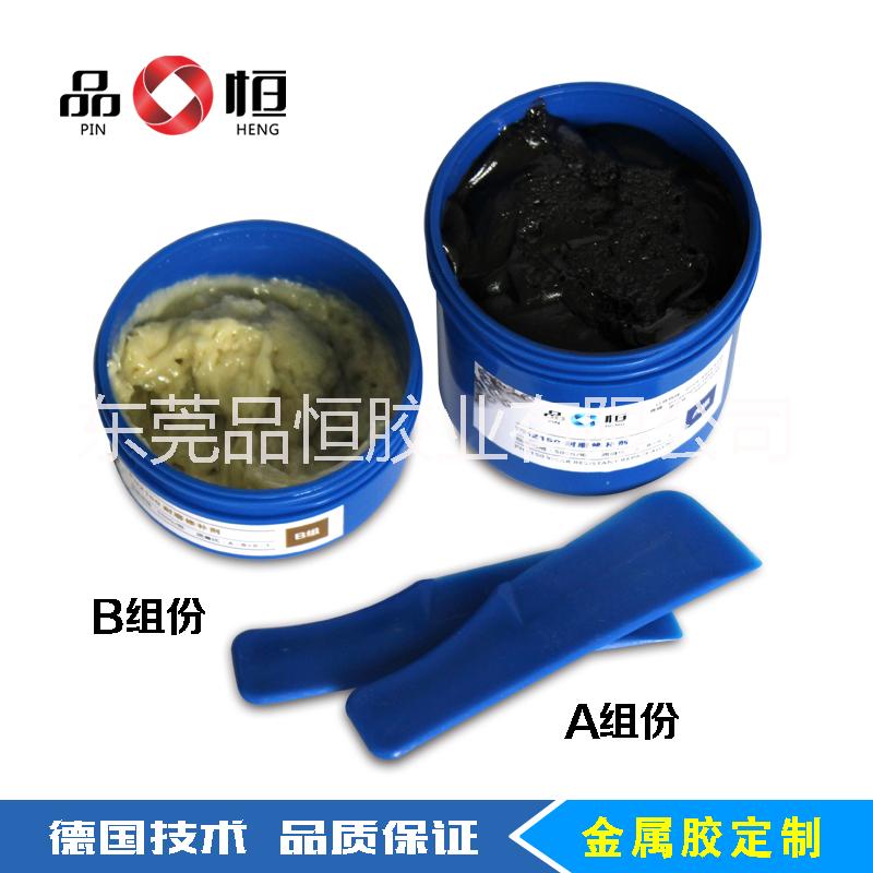 廠家直銷 金屬耐磨涂層修補(bǔ)劑 高強(qiáng)度工業(yè)膠粘劑 不銹鋼修補(bǔ)劑 耐磨防腐涂層膠