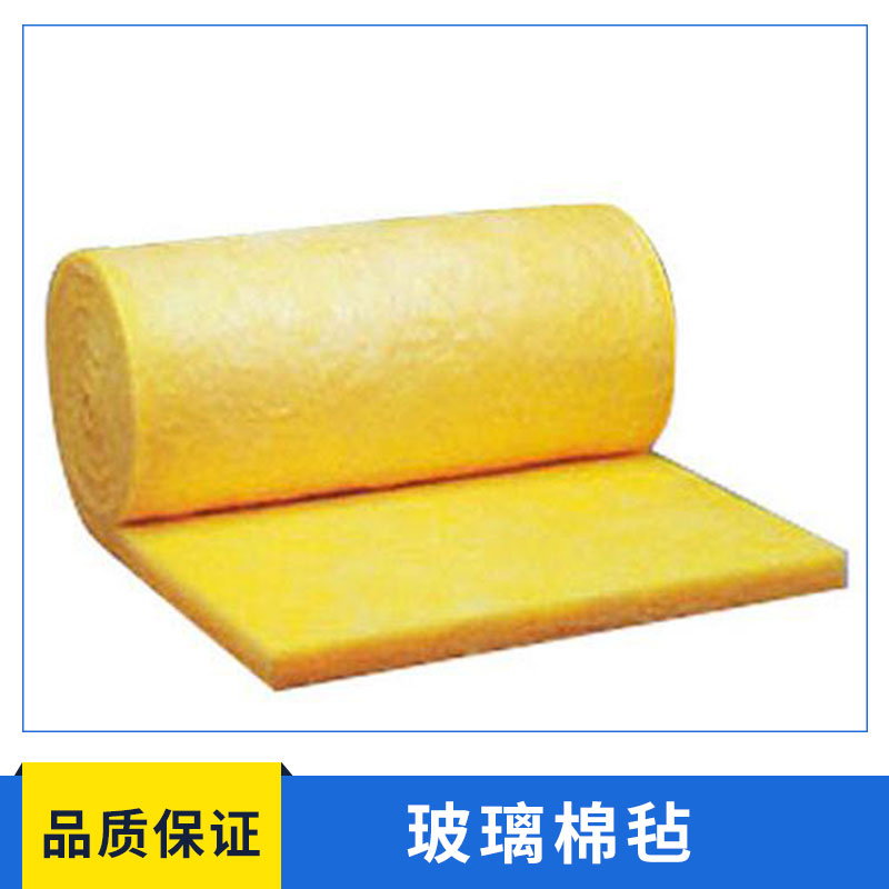 玻璃棉氈 鋁箔貼面玻璃絲棉 鋼結(jié)構(gòu)用保溫棉 超細(xì)玻璃棉卷氈 歡迎來電訂購(gòu)