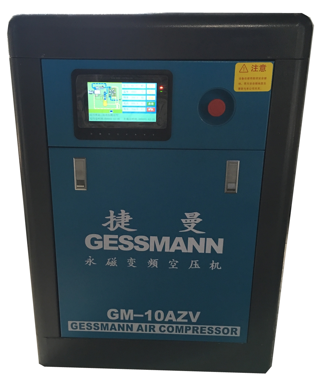 上海捷曼7.5kw-350kw永磁變頻節(jié)能靜音螺桿空壓機(jī)，機(jī)型穩(wěn)定，超長質(zhì)保 永磁變頻靜音螺桿空壓機(jī)