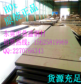 HC250/450DP寶鋼優(yōu)質(zhì)汽車(chē)?yán)滠堜?  title=