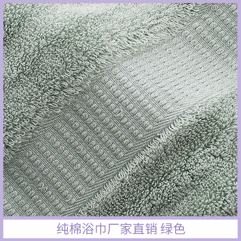 廠家批發(fā)純棉浴巾綠色 *浴巾 家居酒店必備浴巾 支持訂造