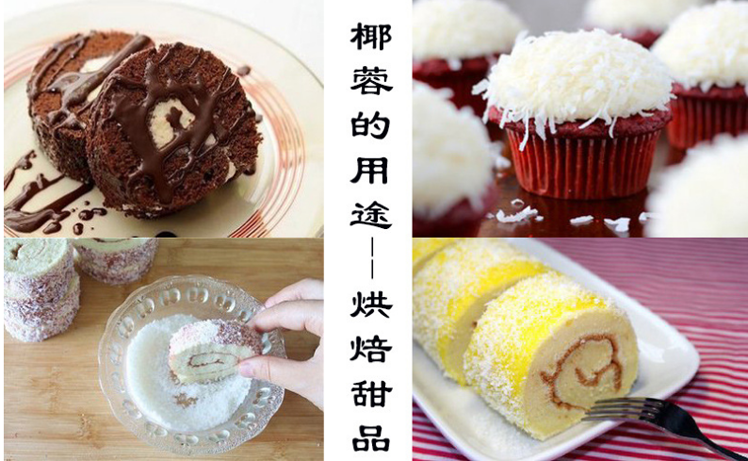 菲律賓*椰蓉 芝培椰蓉