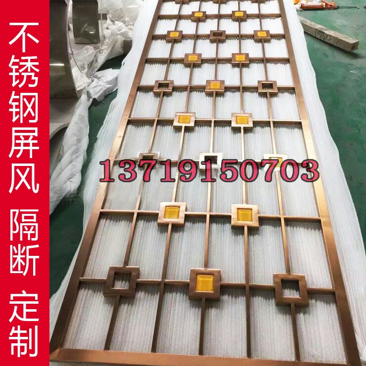 臻勁不銹鋼屏風(fēng)定制玫瑰金屏風(fēng)不銹鋼屏風(fēng)隔斷激光鏤空屏風(fēng)